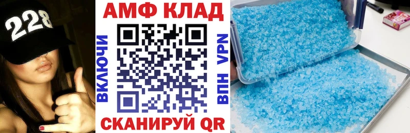 АМФ 97%  Кущёвская 