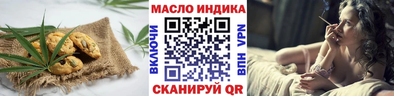 Еда ТГК марихуана  закладка  Кущёвская 