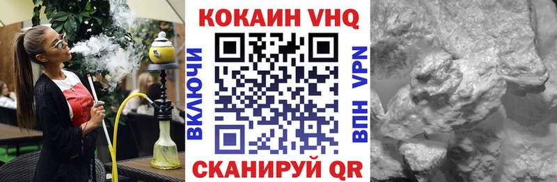 Cocaine Эквадор  Кущёвская 