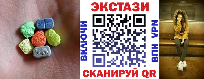 ЭКСТАЗИ круглые  mega маркетплейс  Кущёвская  цены наркотик 
