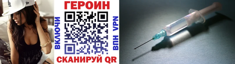 Героин VHQ  Кущёвская 