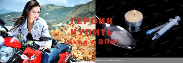 дистиллят марихуана Балабаново