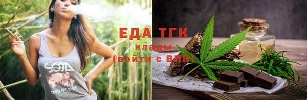 дистиллят марихуана Балабаново