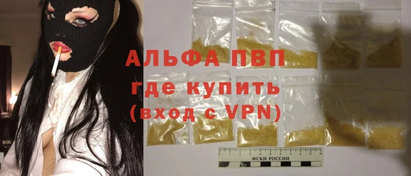 кокаин перу Балахна
