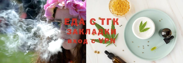 дистиллят марихуана Балабаново