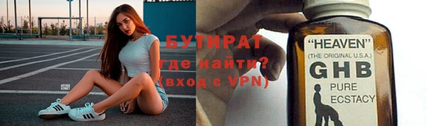 дистиллят марихуана Балабаново