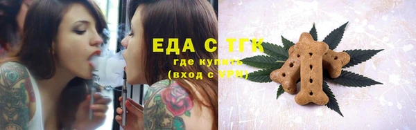 дистиллят марихуана Балабаново