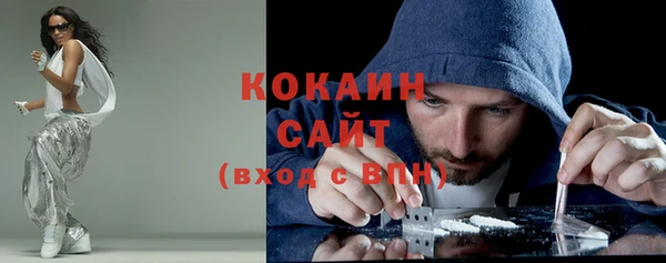 дистиллят марихуана Балабаново