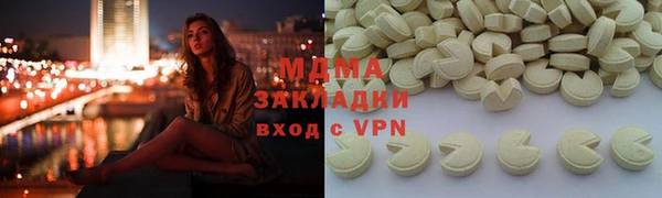 ECSTASY Баксан
