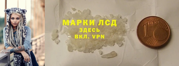 кокаин перу Балахна