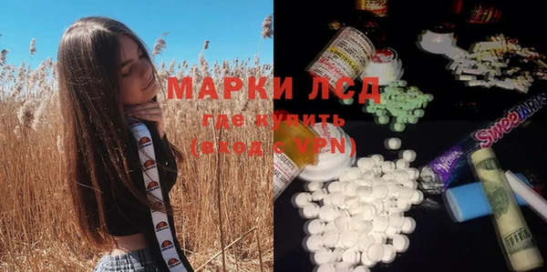 кокаин перу Балахна