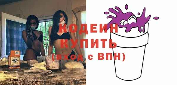 кокаин перу Балахна