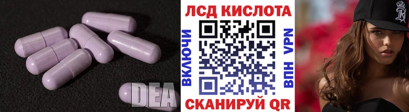 Лсд 25 экстази кислота  Кущёвская 