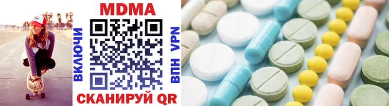 продажа наркотиков  Кущёвская  MDMA кристаллы 