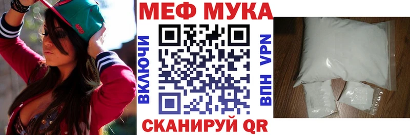 Меф 4 MMC нарко площадка формула Кущёвская