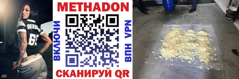 OMG tor  магазин  наркотиков  Кущёвская  МЕТАДОН мёд 