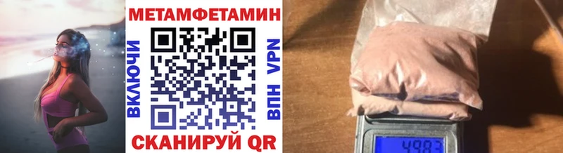 наркота  Кущёвская  дарк нет официальный сайт  Первитин Декстрометамфетамин 99.9% 