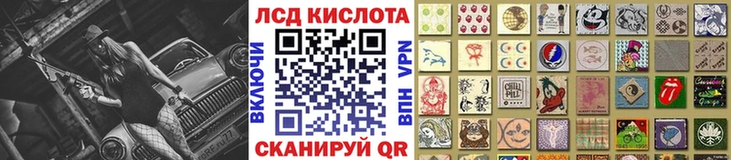 что такое   Кущёвская  OMG   Марки NBOMe 1,5мг 