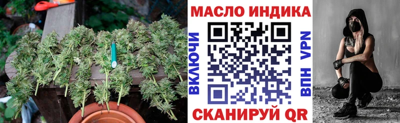Дистиллят ТГК вейп Кущёвская